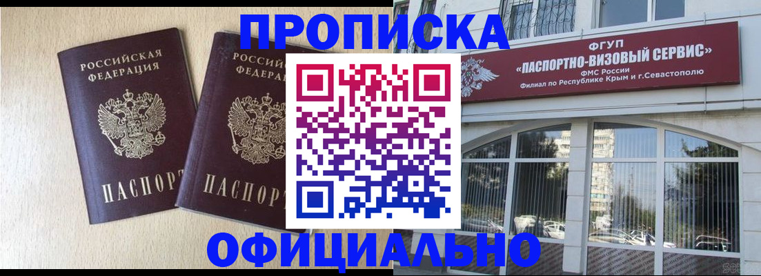 регистрация для дет. сада в Моршанске